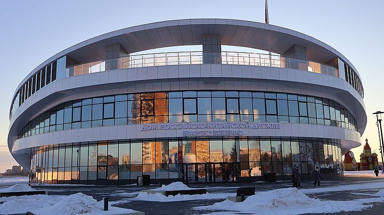 Das im Oktober 2025 er&ouml;ffnete &bdquo;Haus der russisch-chinesischen Freundschaft&ldquo; in Blagoweschtschensk wurde anl&auml;sslich des 75. Jahrestages der diplomatischen Beziehungen zwischen Moskau und Peking initiiert. Als institutionalisierte Plattform der bilateralen Kulturdiplomatie soll es die soziokulturelle Integration im Amur-Grenzraum st&auml;rken und die strategische Partnerschaft beider Staaten auf regionaler Ebene visuell manifestieren.