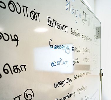 Tafel mit Tamil