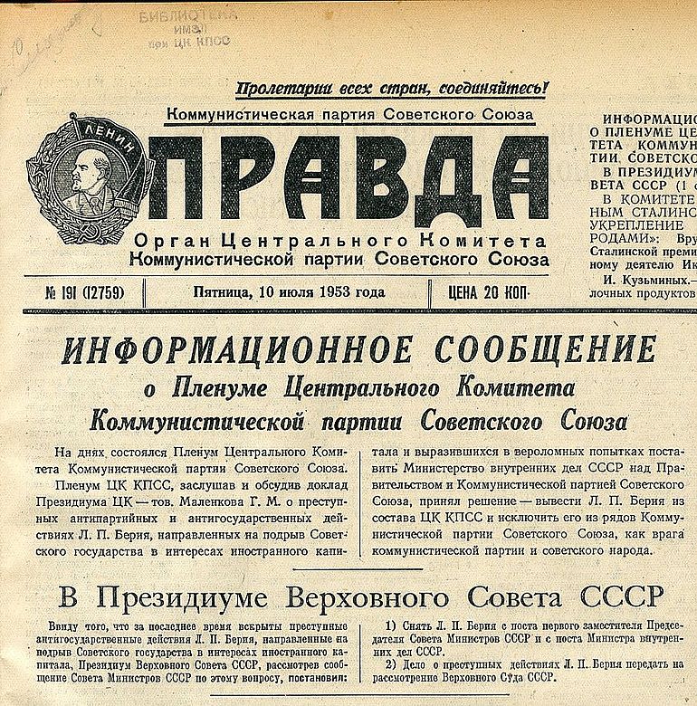 Ein Ausschnitt des Titelblatts der russischen Tageszeitung &bdquo;Pravda&ldquo; vom 10. Juli 1953.