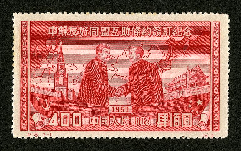 Chinesische Briefmarke anl&auml;sslich des Chinesisch-Sowjetischen Vertrags &uuml;ber Freundschaft, B&uuml;ndnis und gegenseitige Hilfe von 1950. Die sino-russischen Beziehungen haben heute erneut erhebliche geopolitische Bedeutung.